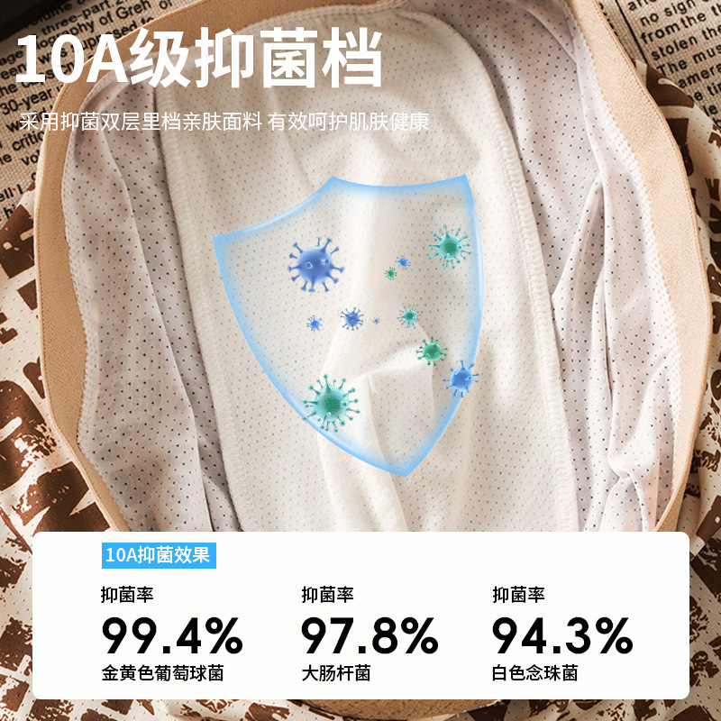 Pantalones interiores de hielo de hombre antibacterianos de alta calidad, pantalones deportivos de cuatro ángulos de hombre, pantalones cortos de hombre, pantalones interiores de hielo de hombre