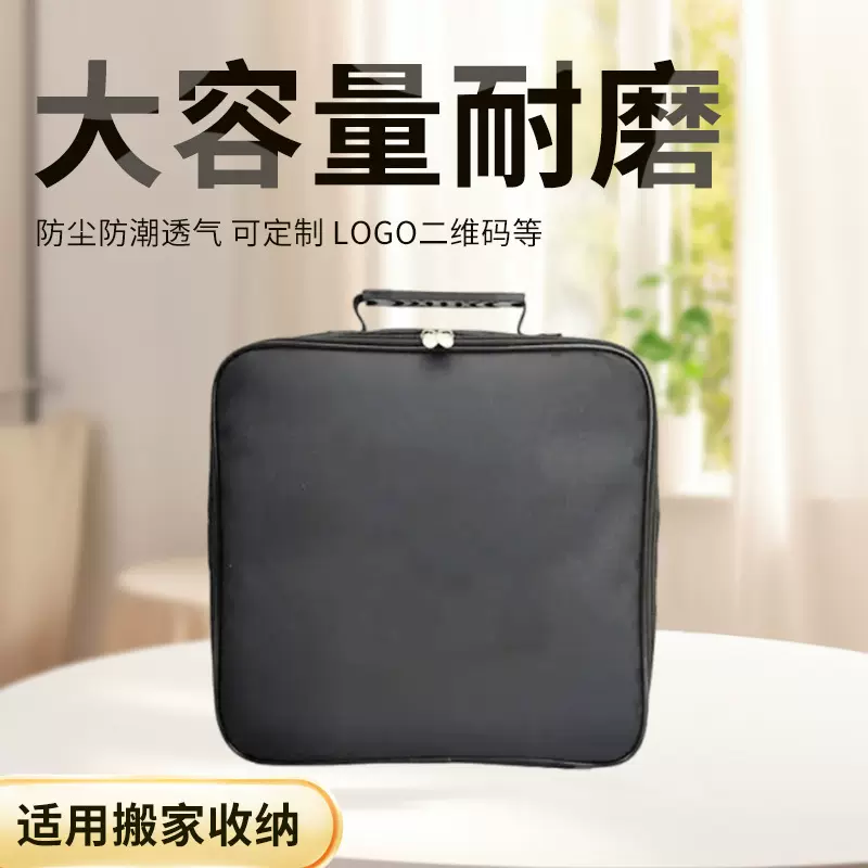 三层牛津布收纳袋大容量衣物整理袋防水防潮储物袋家用旅行收纳袋