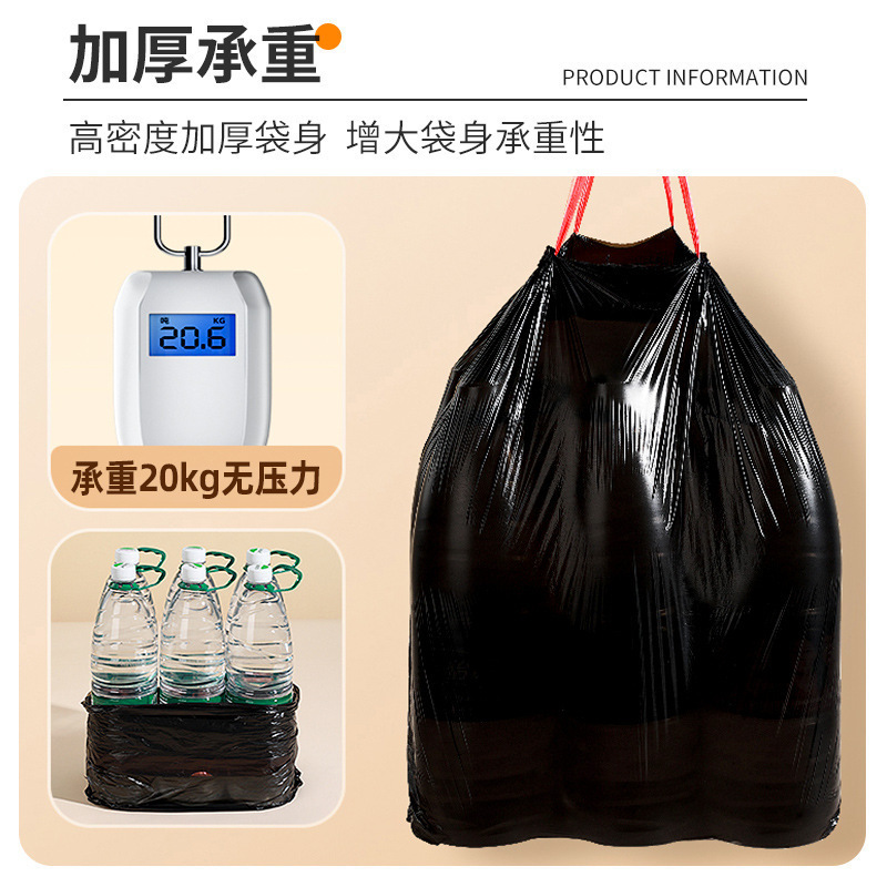 キッチンゴミ袋巾着タイプ大サイズ 45*50 家庭用増粘プラスチックポータブルゴミ袋小サイズ 1 個から|undefined