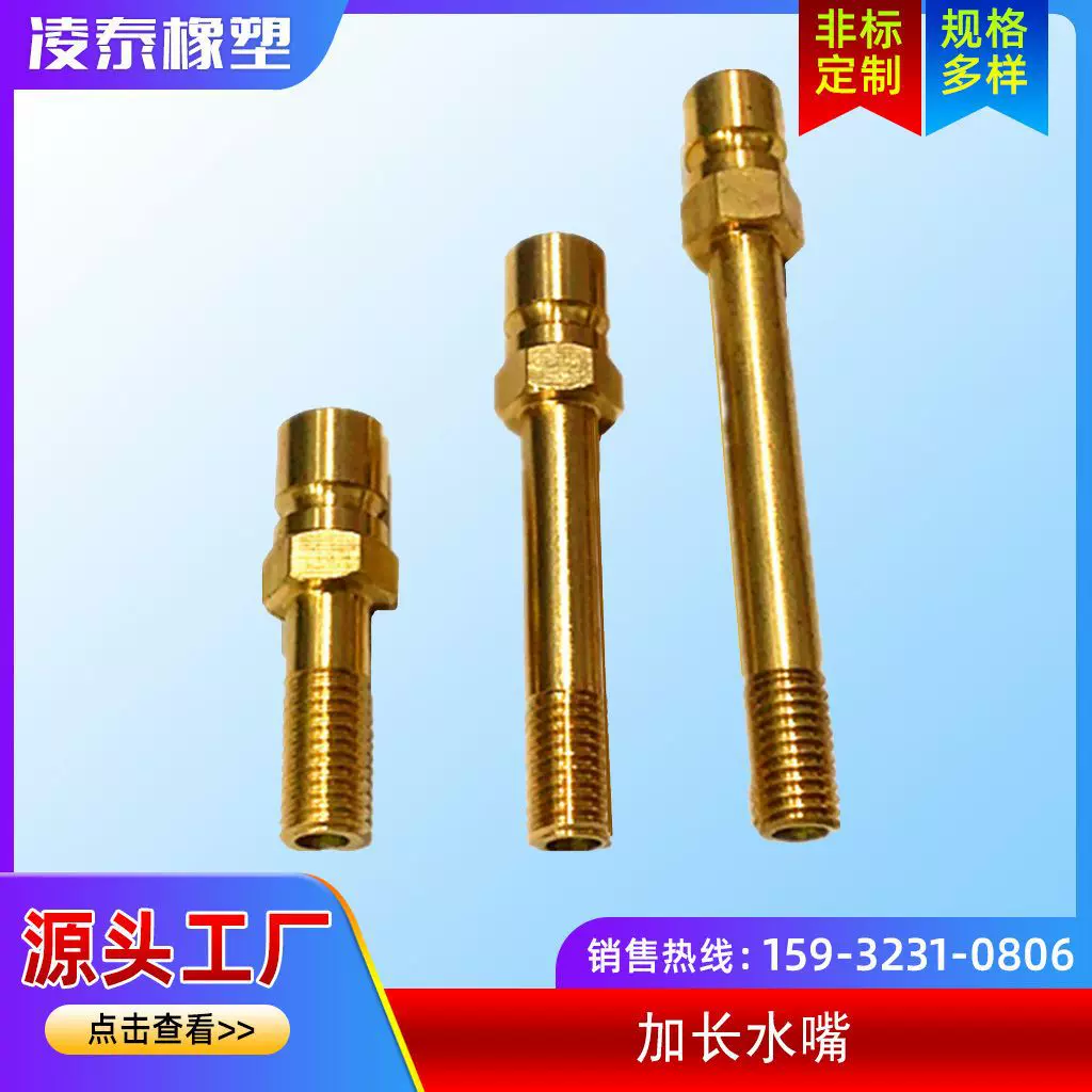 厂家供应碳钢油栓接头 液压油管接头 精密模具配件 模具加长水嘴