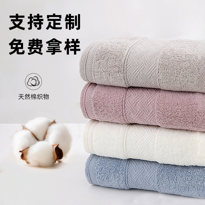 Gaoyang Towel Pure Cotton Soft Absorbent Gift Face Towel Customized Extra Thickened High-End Hotel Special Towel Wholesale
