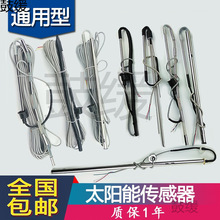 ͨÿ̫ܟˮx ˮˮλ̽^2о4оTMCӱA