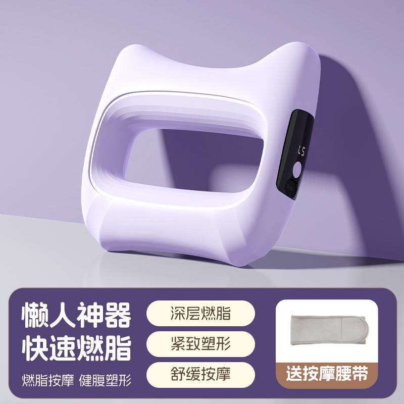 Three-in-one fascia ring purple