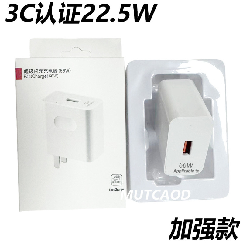 アップル充電器oppo一加安卓米VIVOシリーズ携帯電話充電ヘッドケーブルセットに適用|undefined