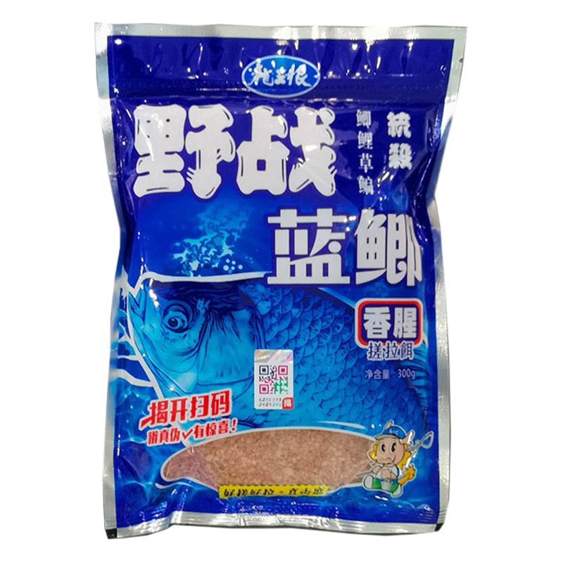 Clásico viejo tres salvaje pesca cebo campo batalla carpa azul ataque rápido dragón rey odio hierba carpa en stock cebo al por mayor