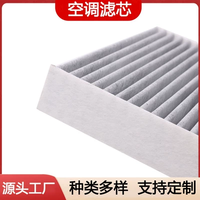Air Filter Oil Filter – Air conditioning filter