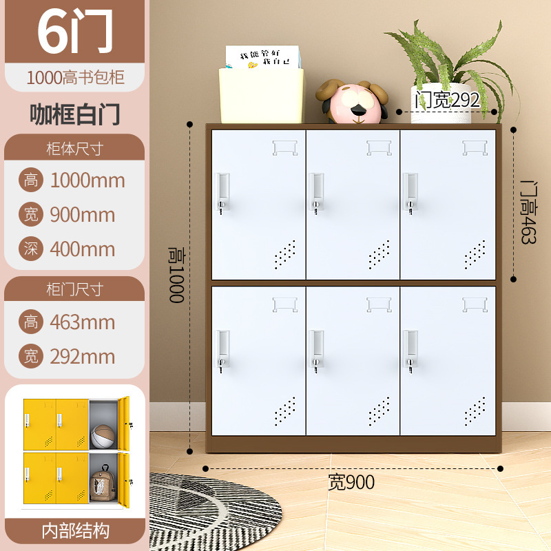 Apoyar la personalización del gabinete de mochila de color especial para la escuela, la institución de capacitación de la escuela primaria y secundaria con bloqueo de almacenamiento de varios compartimentos gabinete bajo