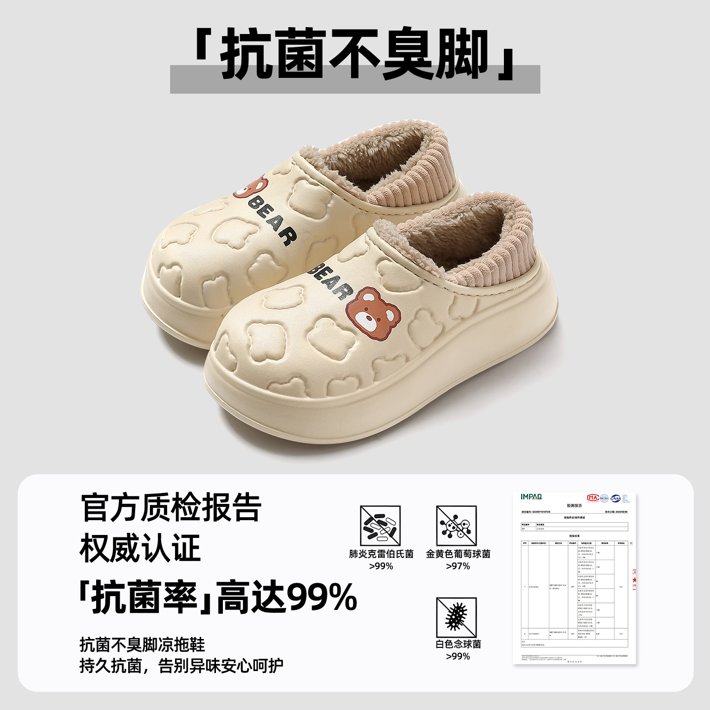 라이트 커피(항균 업그레이드)