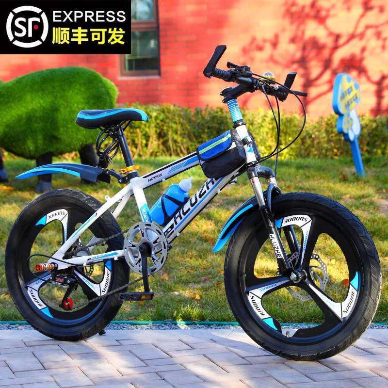 German 2025 New Genuine Kidsren's Mountain Bike for Boys and Girls 7-12 Years Old Student Variable Speed Bicycle