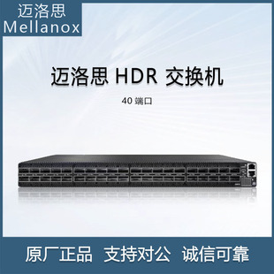Mairos Ib Switch Mqm8700/Mqm8790-Hs2F 40-Port Ib Hdr Switch