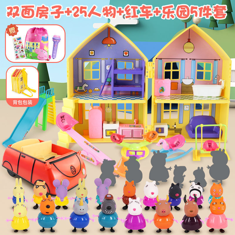 子供のままごとのブタのおもちゃの車の大きいサイズの家のセットのフルセットの人形の家族の4人の女の子|undefined