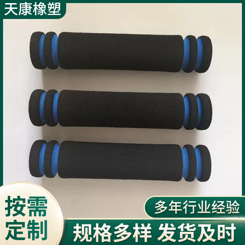 EVA高回弹健身器手把套磨砂健身器材橡塑礼品盒收纳