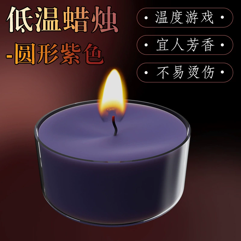 久爱 Свеча для взрослых, легкий свет, пояс, игровые предметы с ароматерапией