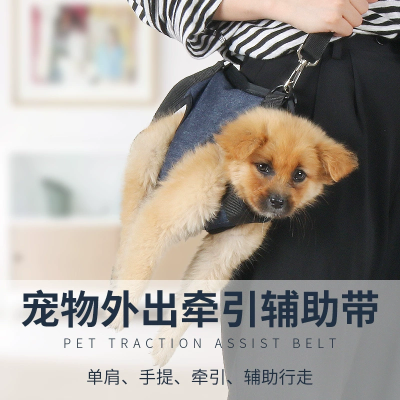Pet тяги вспомогательный пояс из тягового троса сетки дышащий многоцелевой тяги собаки