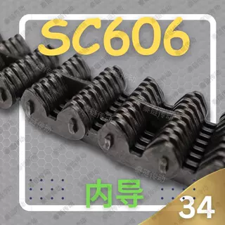 【定制】SC606内导17片哈瓦型齿形链条宽34工业自动化设备传动