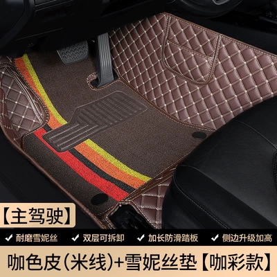 Modelə uyğun ayaqaltı, driver and passenger side Snowy - jac-ruifeng-rf8-phev-7-seater-vehicle-2-2-32024-2025-model-drivers-seatbrown-leather-with-beige-stitching-brown-colored-snowy-mat
