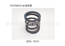 ����KPM���D�R�_M2X63ԭ�S���w������3753700519�ھ�C�b�d�C���