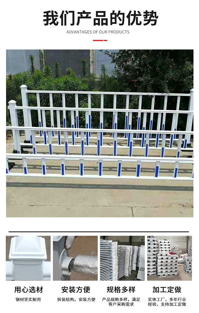 市政护栏网_04.jpg