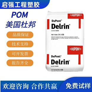 POM �����Ű� 111P/500TL/100TL ���g �߿��_ ��ĥ �߹⻬ ���ϻ�