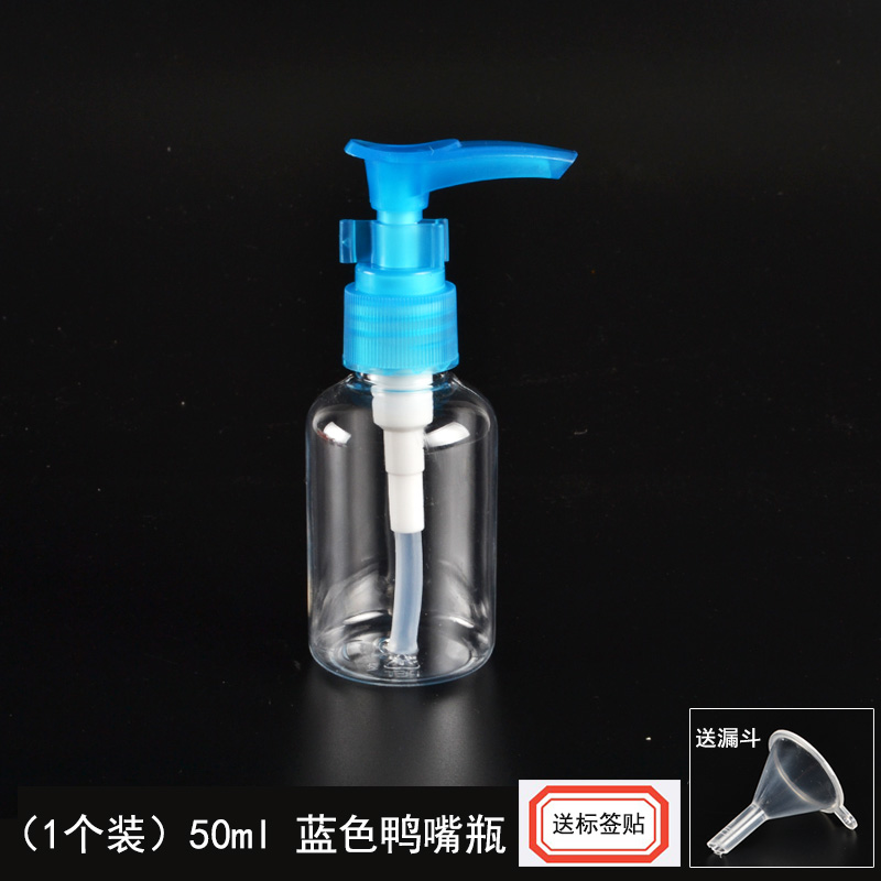Viaje botella de pulverización portátil botella de pulverización de boca de pato botella de pulverización cosmética loción desinfectante para manos botella de pulverización botella vacía