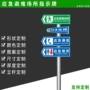 供水医疗厕所场所警示牌