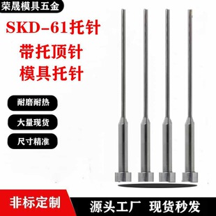ģ�����SKD61�������p�����ȫӲ��ĥ�͸ߜص������ģ�����
