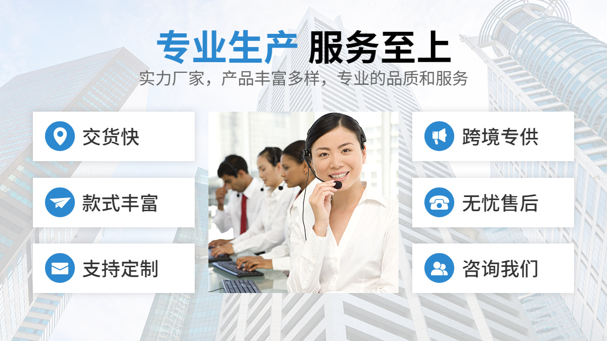 1688工厂品牌说明海报banner (1)