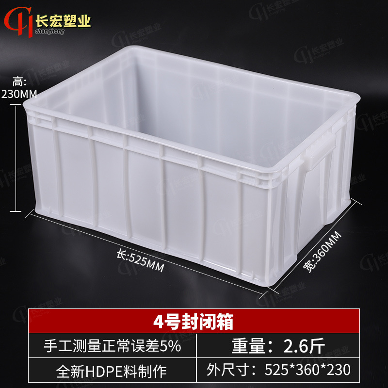 4호 두꺼운 상자 [52*36*23cm], 흰색