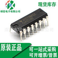 ȫ��ԭ�bTI CD4021BE ��λ�Ĵ���8Bit ֱ��IC  DIP16