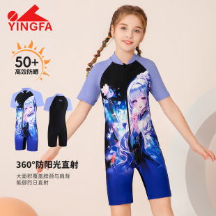 Yingfa Ӣ�lŮͯ���I�\�Ӷ����B�wƽ��Ӿ�� ��ͯӡ�������ȸߏ�