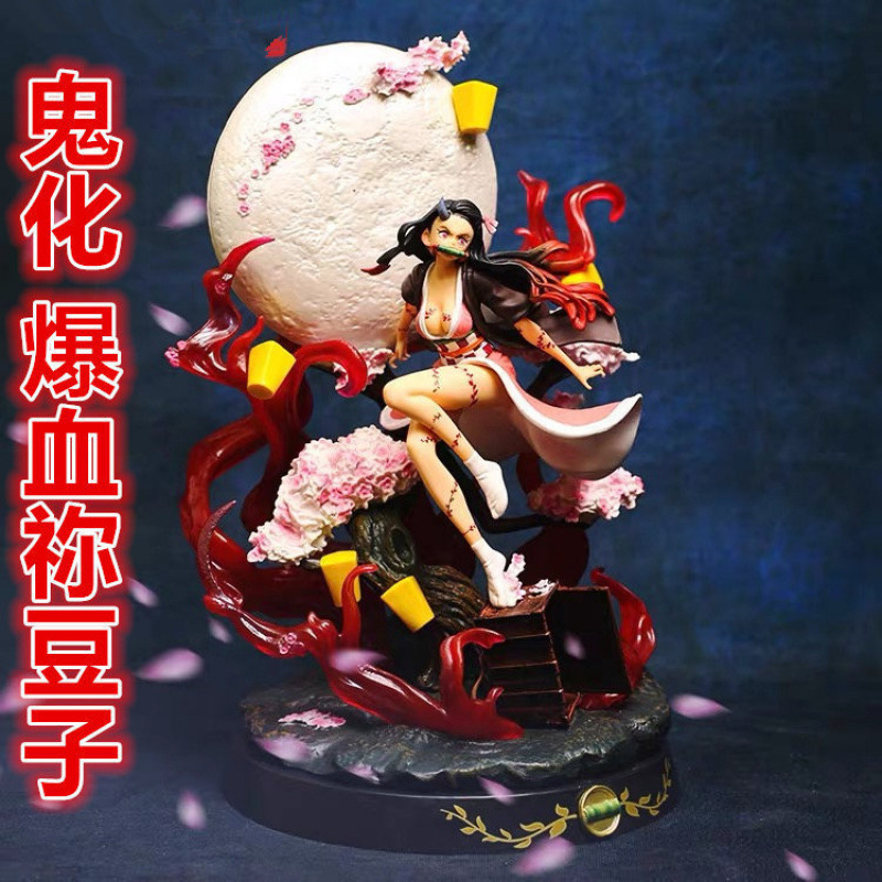 鬼滅の刃 GK ブラストブラッド禰豆子フィギュア特大ブラッドデビルテクニック禰豆子モデル装飾品像ギフト|undefined
