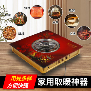 Factory in stock multi-function electric stove heating electric stove household foot warmer electric Brazier electric stove wholesale