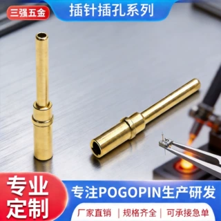 厂家定制精密端子插针插孔0.78压线式导电信号针智能家居实心插针