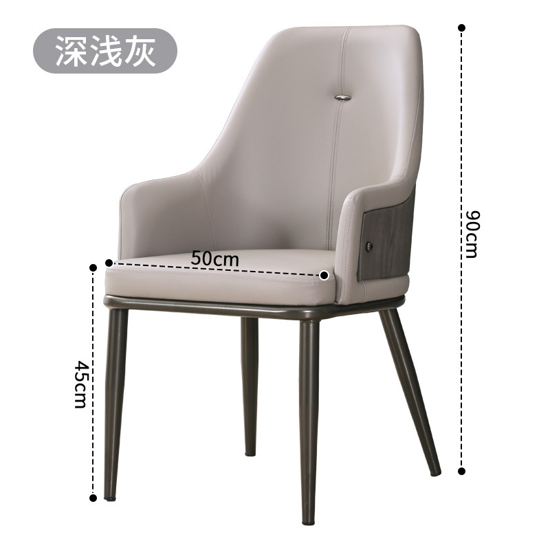 Silla de comedor casera mesa de comedor escandinava de lujo ligero de alta sensación respaldado taburetes sala de estar silla de mahjong casual silla de hotel de paquete suave