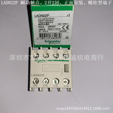 LADN22P �������� ˲�����㡢2��2�ա����氲װ����˨�Ͷ���