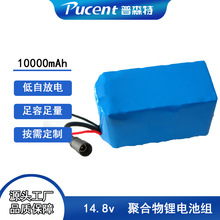 18650�늳ؽM14.8V 20Ah �����������o�� ��������/�t���O�䌣��