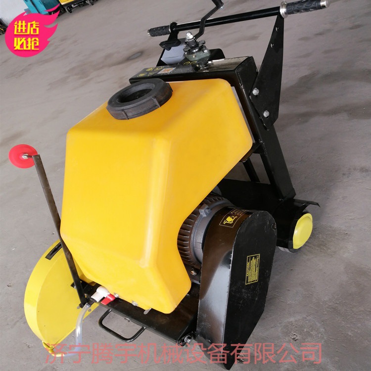 供应腾宇DQG500电动马路切割机 源厂直供实惠耐用操作简单