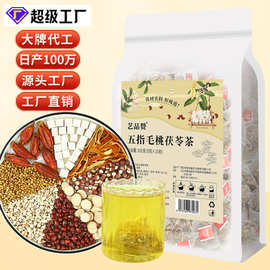 源头厂家五指毛桃土茯苓茶三角茶包养生茶多种规格五指毛桃茯苓茶