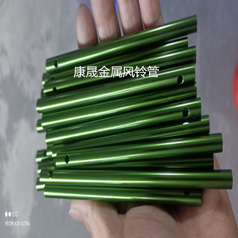 源头厂家供应6063/6*0.5/12*0.5/10*0.5/彩色氧化铝风铃管 批发