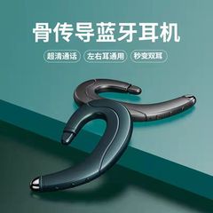 骨伝導式の無線bluetoothイヤホンは耳に入らないで無痛で、長い待機の通用するすべての携帯電話を身につけます。