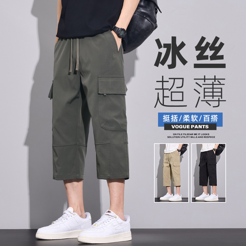 Casual Capri Pants Men's New Stretch Summer Thin Loose American Style Workwear Shorts Men's Casual Sports Pants
