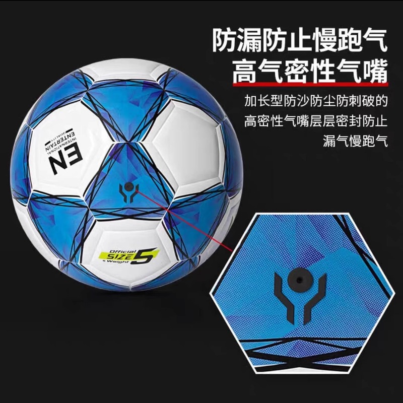 Li Ning 正規品 新品 サッカー No.4 子供用 大人用 トレーニング ゲーム 特殊耐摩耗ボール 快適な足の感触|undefined