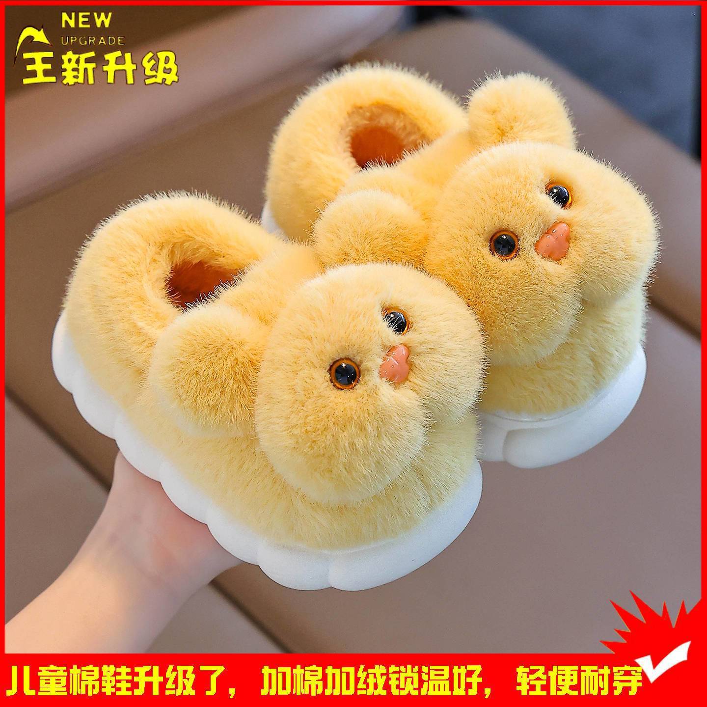 Zapatos de algodón para niños en invierno en el hogar calentamiento antideslizante para niñas zapatos de peluche de moda para niños zapatillas de algodón tacones