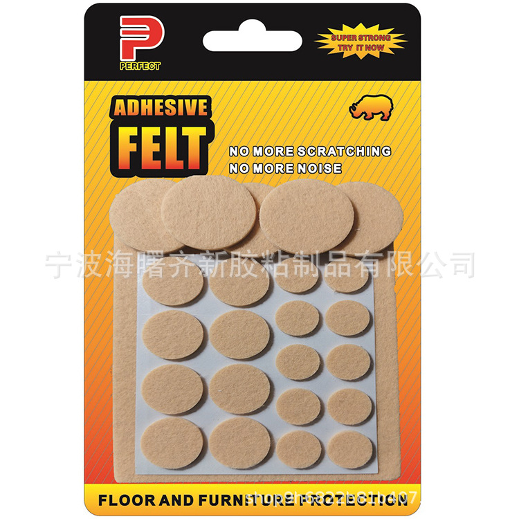 定制带胶背胶毛毡脚垫 家具自粘毛毡垫片毛毡垫圈凳子防滑毛毡垫