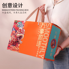 万事顺遂节日烫金礼品盒空盒高档通用年货坚果特产大礼包手提礼盒