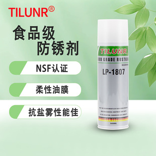 ��TILUNRʳƷ�����P��1807���ٷ��P���t��ģ��������P������