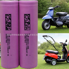 ԭ�b��AƷDMEGC�|��26E 18650 2600mAh 5C��늄���늳عPӛ����X