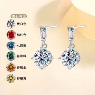 S925 Silver Earrings Mosan Diamond Earrings Female Moissanite Earrings Tassel Smart Earrings Seiko Quality Factory Outlet
