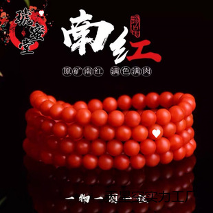 �ղؼ���ɽ�����ϼt����ִ����108�w������Ȼ�������Ӽt��Ů��