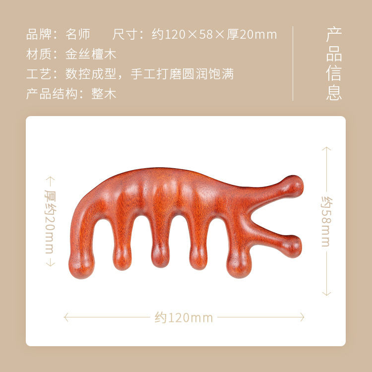 골든 샌달 우드 206-21H